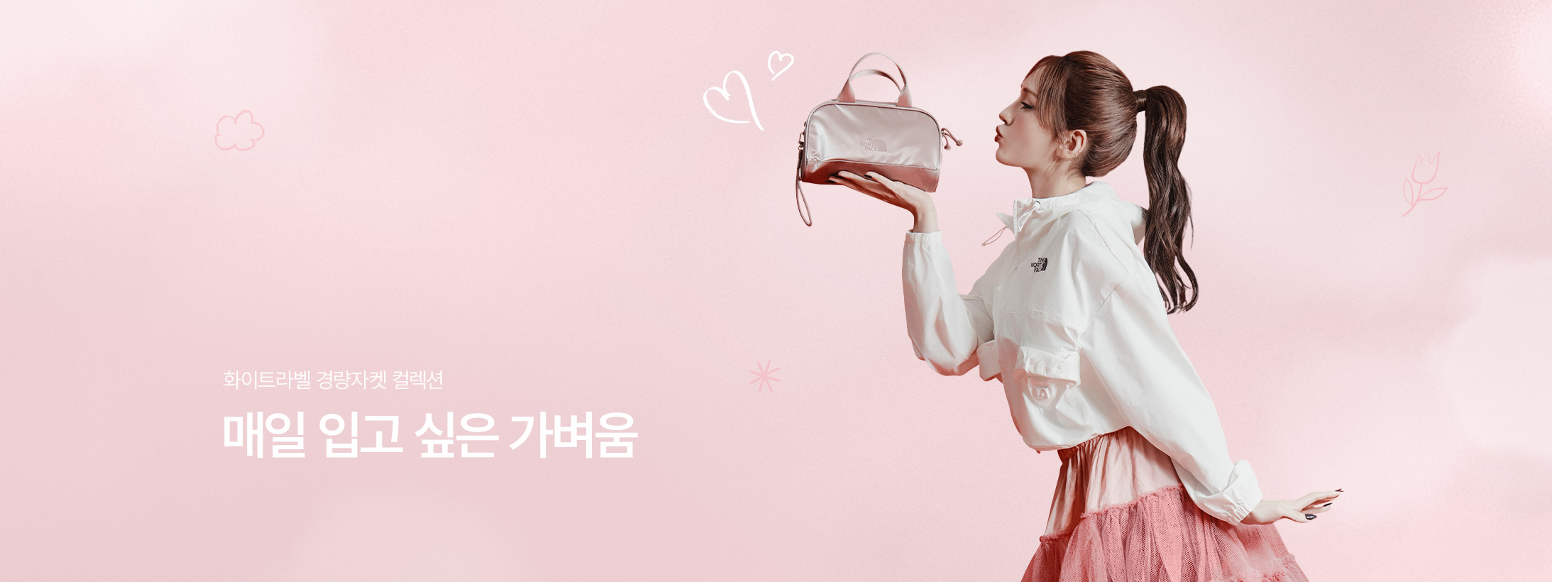 경량자켓기획전